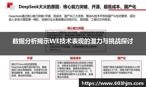 ub8优游平台